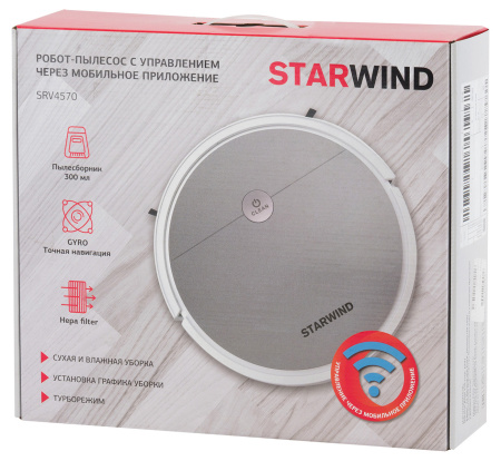 Пылесос-робот Starwind SRV4570 15Вт серебристый/белый