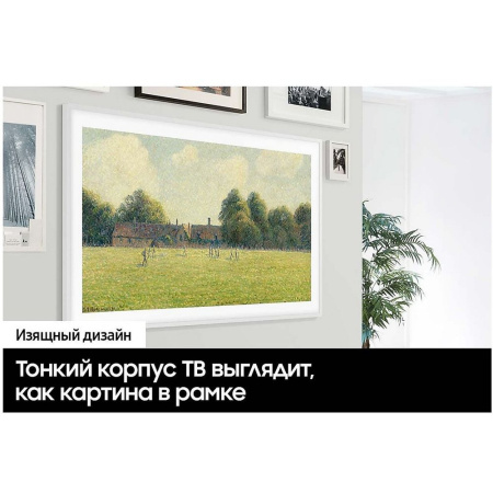 50" Телевизор Q-LED SAMSUNG QE50LS03DAUXRU