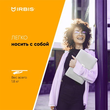 IRBIS Blizzard 16NBC1502 AMD Ryzen R5 5625U 2.30 GHz, 15.9" 2,5k IPS 2560X1600 , 16GB sodimm +512GB SSD, Wifi5,  Front camera 2Mpix/5300mha battery,WIN11 PRO/METAL/Silver/1.8Kg