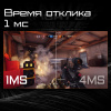 Монитор 27" Gigabyte M27QA-EK (IPS, 2560 x 1440, 180Hz, 1мс, 350cd/m, 1000:1, 2xHDMI-2.1, DP-1.4, 3xUSB3.0, USB Type-C )
