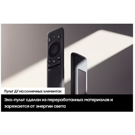 50" Телевизор Q-LED SAMSUNG QE50LS03DAUXRU