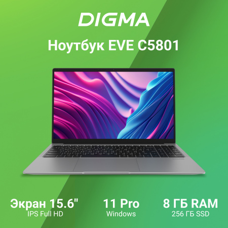 Ноутбук Digma EVE C5801 Celeron N4020 8Gb SSD256Gb Intel UHD Graphics 600 15.6" IPS FHD (1920x1080) Windows 11 Pro silver WiFi BT Cam 5000mAh (DN15CN-8CXW03)