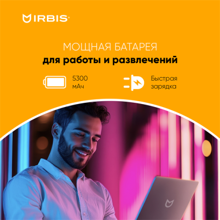 IRBIS Blizzard 16NBC1502 AMD Ryzen R5 5625U 2.30 GHz, 15.9" 2,5k IPS 2560X1600 , 16GB sodimm +512GB SSD, Wifi5,  Front camera 2Mpix/5300mha battery,WIN11 PRO/METAL/Silver/1.8Kg