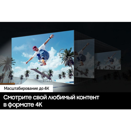 65" Телевизор Q-LED SAMSUNG QE65Q60DAUXRU