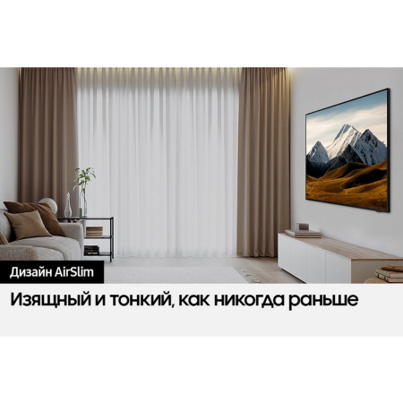 65" Телевизор LED SAMSUNG UE65DU8000UXRU