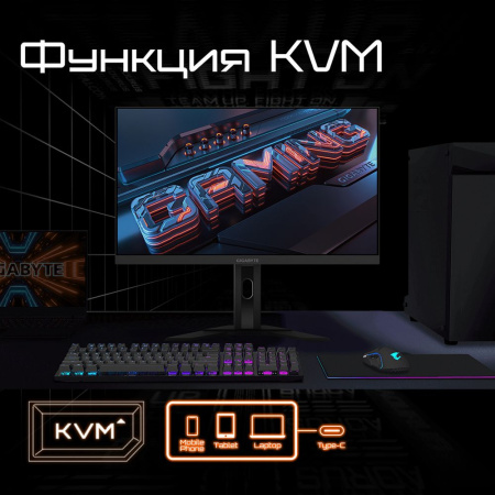 Монитор 27" Gigabyte M27QA-EK (IPS, 2560 x 1440, 180Hz, 1мс, 350cd/m, 1000:1, 2xHDMI-2.1, DP-1.4, 3xUSB3.0, USB Type-C )