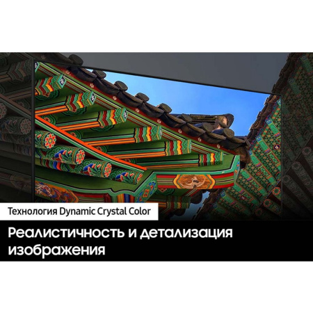 65" Телевизор LED SAMSUNG UE65DU8000UXRU