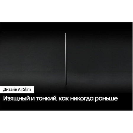 65" Телевизор LED SAMSUNG UE65DU8500UXRU