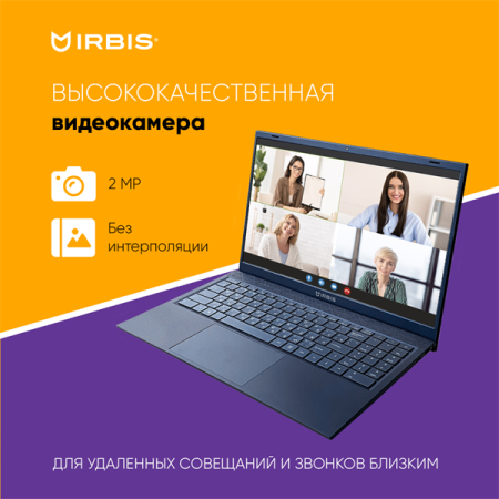 IRBIS Blizzard 15NBC1000 15.6" notebook,CPU:R3-3200U, 15.6"LCD 1920*1080 IPS , 16GB sodimm +512GB SSD, AC wifi,  Front camera: 2MP, 5000mha battery, A METAL with chamfer, WIN Pro