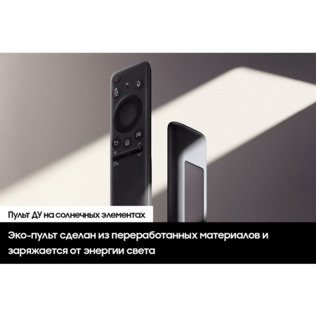 65" Телевизор Q-LED SAMSUNG QE65Q70DAUXRU