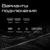 Монитор 27" Gigabyte M27QA-EK (IPS, 2560 x 1440, 180Hz, 1мс, 350cd/m, 1000:1, 2xHDMI-2.1, DP-1.4, 3xUSB3.0, USB Type-C )