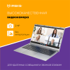 IRBIS Blizzard 15NBC1009 AMD Ryzen R7 5825U, 15.6"LCD 1920*1080 IPS  16GB sodimm +512GB SSD, AC wifi,  Front camera:2MP, 5000mha battery, A METAL USB TYPE C , M.2 port *2 Windows 11 Pro RUS/Silver