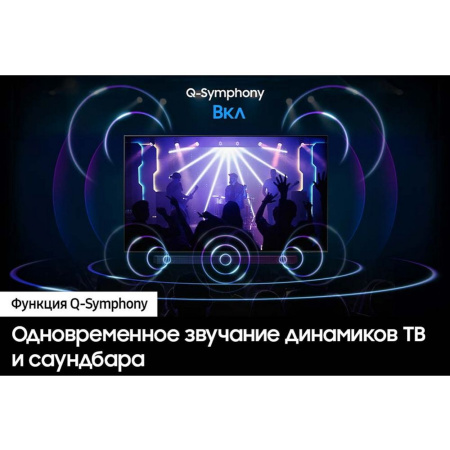 55" Телевизор LED SAMSUNG UE55DU7100UXRU